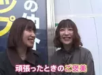 《日本女性熱愛罪惡美食》來自社會的壓力太大了 只能偷偷犒賞自己高熱量食物