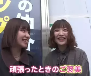《日本女性熱愛罪惡美食》來自社會的壓力太大了 只能偷偷犒賞自己高熱量食物