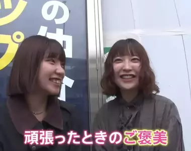 《日本女性熱愛罪惡美食》來自社會的壓力太大了 只能偷偷犒賞自己高熱量食物