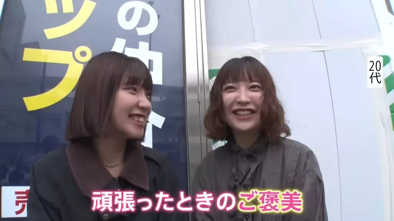 《日本女性熱愛罪惡美食》來自社會的壓力太大了 只能偷偷犒賞自己高熱量食物 《日本女性熱愛罪惡美食》來自社會的壓力太大了 只能偷偷犒賞自己高熱量食物