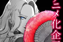 《惡役令孃的中之人》誰說現代人不看傳統漫畫了?只要用心畫還是有讀者會支持 《惡役令孃的中之人》誰說現代人不看傳統漫畫了?只要用心畫還是有讀者會支持