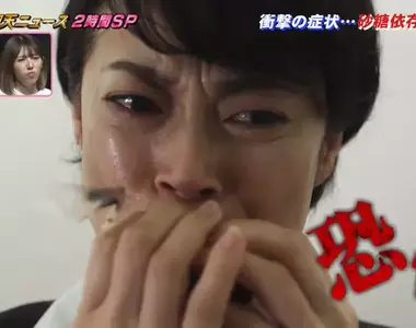 《村上信五》綜藝節目介紹砂糖成癮症 看人家痛苦的影片還笑挨罵了