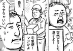 《你會先做哪件事》這６件緊急事情同時發生 處理的先後順序展現不同的個性
