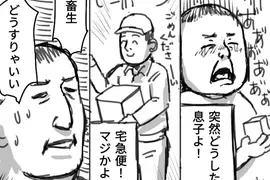 《你會先做哪件事》這6件緊急事情同時發生 處理的先後順序展現不同的個性 《你會先做哪件事》這6件緊急事情同時發生 處理的先後順序展現不同的個性