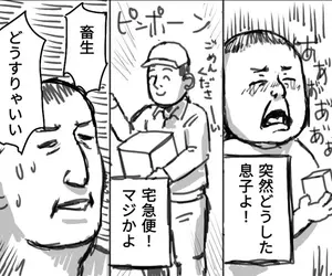《你會先做哪件事》這６件緊急事情同時發生 處理的先後順序展現不同的個性