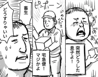 《你會先做哪件事》這6件緊急事情同時發生 處理的先後順序展現不同的個性
