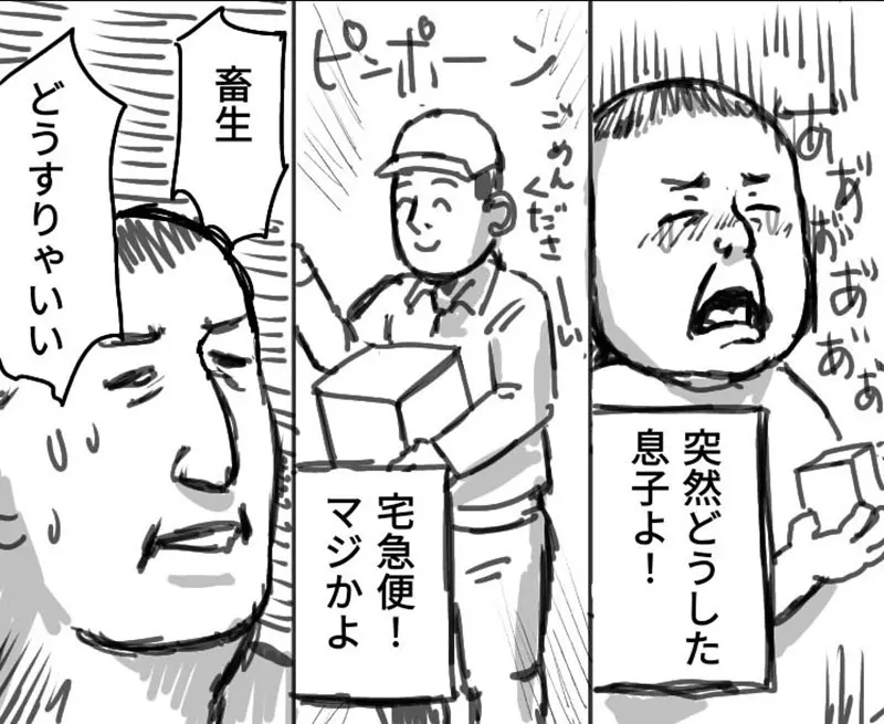 《你會先做哪件事》這６件緊急事情同時發生 處理的先後順序展現不同的個性