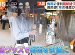 《防風雨傘罩》日本最新梅雨季小物 再也不怕橫風橫雨淋濕了