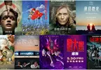 2025電影週報｜5月W5｜凱特溫絲蕾《她眼中的世界》、《膽大黨：邪視》、古天樂《送院途中》上映