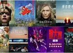 2025電影週報｜5月W5｜凱特溫絲蕾《她眼中的世界》、《膽大黨：邪視》、古天樂《送院途中》上映
