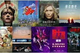 2025電影週報|5月W5|凱特溫絲蕾《她眼中的世界》、《膽大黨:邪視》、古天樂《送院途中》上映 2025電影週報|5月W5|凱特溫絲蕾《她眼中的世界》、《膽大黨:邪視》、古天樂《送院途中》上映