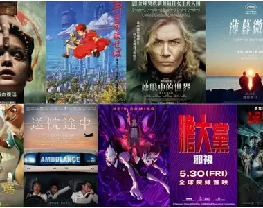 2025電影週報|5月W5|凱特溫絲蕾《她眼中的世界》、《膽大黨:邪視》、古天樂《送院途中》上映
