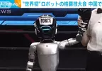 重現電影《鋼鐵擂台》場景 機器人格鬥大賽開打，左右鉤拳使出還能來一記鞭腿