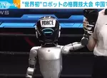 重現電影《鋼鐵擂台》場景 機器人格鬥大賽開打，左右鉤拳使出還能來一記鞭腿