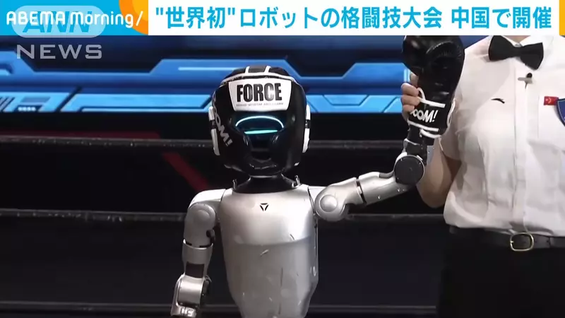 重現電影《鋼鐵擂台》場景 機器人格鬥大賽開打，左右鉤拳使出還能來一記鞭腿