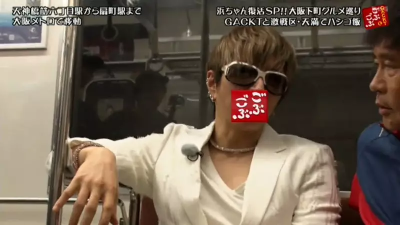 《GACKT睽違33年搭電車》17歲遭遇性騷擾身心受創 害他從此再也不敢搭車了 《GACKT睽違33年搭電車》17歲遭遇性騷擾身心受創 害他從此再也不敢搭車了