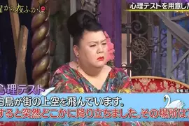 心理測驗《一隻飛翔的天鵝你認為牠會在那裡停下來》請寫下來若突然停在了某個地方,你認為會是在哪裡呢? 心理測驗《一隻飛翔的天鵝你認為牠會在那裡停下來》請寫下來若突然停在了某個地方,你認為會是在哪裡呢?