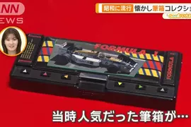 日本節目介紹復古鉛筆盒 那種多面多功能鉛筆盒是曾經夯過好一陣子的小學生最愛文具 日本節目介紹復古鉛筆盒 那種多面多功能鉛筆盒是曾經夯過好一陣子的小學生最愛文具