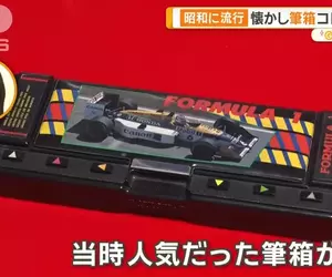 日本節目介紹復古鉛筆盒 那種多面多功能鉛筆盒是曾經夯過好一陣子的小學生最愛文具