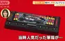 日本節目介紹復古鉛筆盒 那種多面多功能鉛筆盒是曾經夯過好一陣子的小學生最愛文具