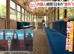 《江戶東京建築園》保存歷史建築的露天博物館 熱愛神隱少女的外國人都來朝聖