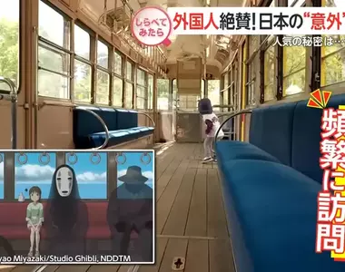 《江戶東京建築園》保存歷史建築的露天博物館 熱愛神隱少女的外國人都來朝聖