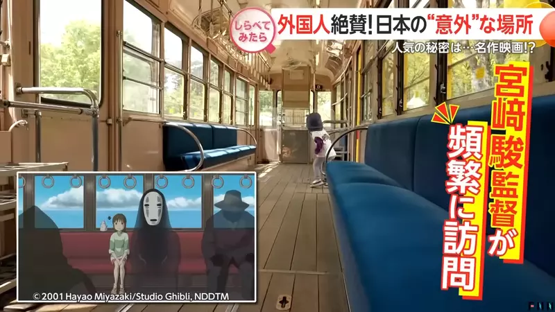《江戶東京建築園》保存歷史建築的露天博物館 熱愛神隱少女的外國人都來朝聖 《江戶東京建築園》保存歷史建築的露天博物館 熱愛神隱少女的外國人都來朝聖