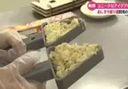 《三角飯匙》日本高中生發明獲獎 期待商品化讓大家製作飯糰超方便