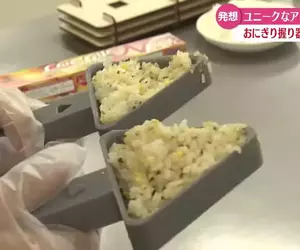 《三角飯匙》日本高中生發明獲獎 期待商品化讓大家製作飯糰超方便