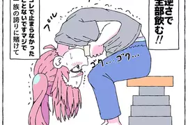 《停止打嗝的偏方》彎腰倒著喝水超有用?日本網友分享這招的體驗談 《停止打嗝的偏方》彎腰倒著喝水超有用?日本網友分享這招的體驗談