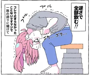 《停止打嗝的偏方》彎腰倒著喝水超有用？日本網友分享這招的體驗談