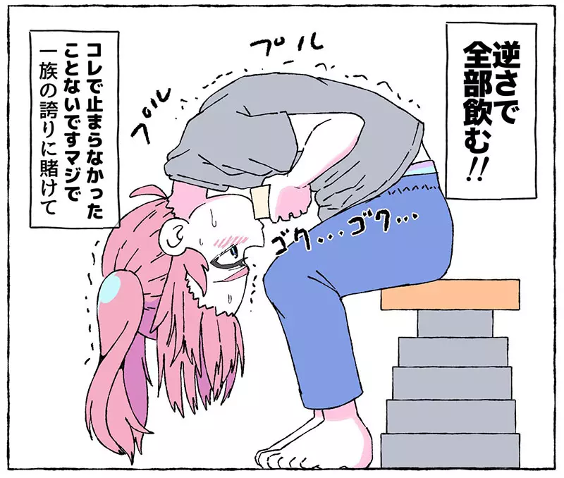 《停止打嗝的偏方》彎腰倒著喝水超有用？日本網友分享這招的體驗談