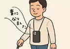 《日本話題視障導航APP》有AI輔助出門散步好安心 網友驚呼科技竟然這麼先進了