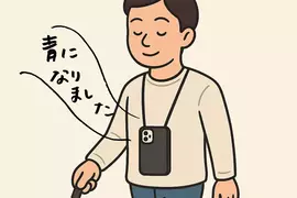 《日本話題視障導航APP》有AI輔助出門散步好安心 網友驚呼科技竟然這麼先進了 《日本話題視障導航APP》有AI輔助出門散步好安心 網友驚呼科技竟然這麼先進了
