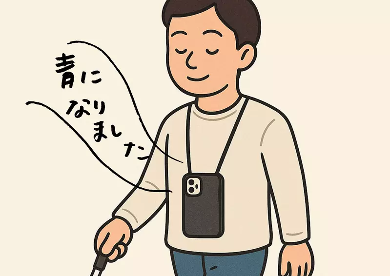 《日本話題視障導航APP》有AI輔助出門散步好安心 網友驚呼科技竟然這麼先進了