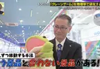 《精通夾娃娃機的大學教授》以物理學的角度破解機台 沒有任何獎品能夠難倒他