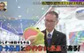 《精通夾娃娃機的大學教授》以物理學的角度破解機台 沒有任何獎品能夠難倒他