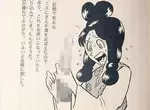 《日本巨根僧侶傳說》坐下的時候彷彿有三個膝蓋 女天皇依然不滿足尋求山藥的安慰