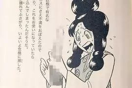 《日本巨根僧侶傳說》坐下的時候彷彿有三個膝蓋 女天皇依然不滿足尋求山藥的安慰 《日本巨根僧侶傳說》坐下的時候彷彿有三個膝蓋 女天皇依然不滿足尋求山藥的安慰
