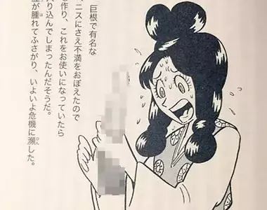 《日本巨根僧侶傳說》坐下的時候彷彿有三個膝蓋 女天皇依然不滿足尋求山藥的安慰