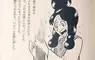 《日本巨根僧侶傳說》坐下的時候彷彿有三個膝蓋 女天皇依然不滿足尋求山藥的安慰