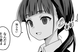 《漫畫家わかなはなび》曾經放棄夢想離開漫畫業界 時隔10年復出站穩腳步超勵志 《漫畫家わかなはなび》曾經放棄夢想離開漫畫業界 時隔10年復出站穩腳步超勵志