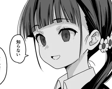 《漫畫家わかなはなび》曾經放棄夢想離開漫畫業界 時隔10年復出站穩腳步超勵志