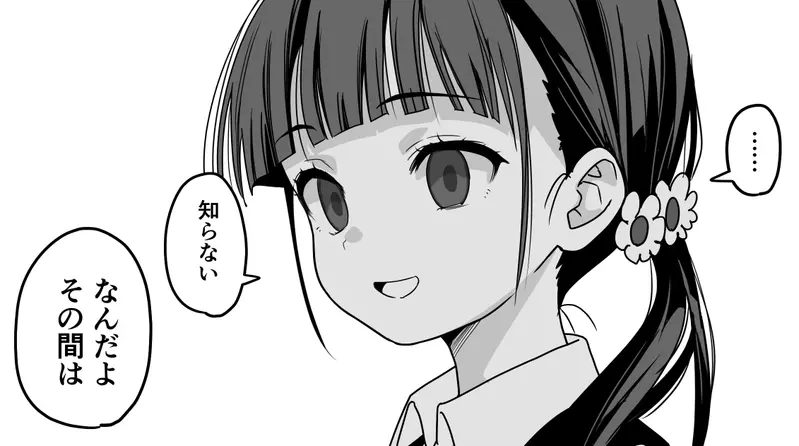 《漫畫家わかなはなび》曾經放棄夢想離開漫畫業界 時隔10年復出站穩腳步超勵志 《漫畫家わかなはなび》曾經放棄夢想離開漫畫業界 時隔10年復出站穩腳步超勵志
