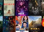 2025電影週報｜6月W1｜《捍衛任務：復仇芭蕾》、鬼才魏斯安德森《腓尼基計劃》、《山忌 黃衣小飛俠》上映
