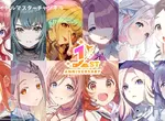 《日本YouTube挨批》用「推」形容偶像大師的偶像 製作人吐槽明明是「擔當」