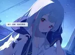 Yostar新作《星塔旅人》搶先試玩評測：肉鴿玩法×美少女冒險×打工魔王！2025年最期待二次元爬塔遊戲？