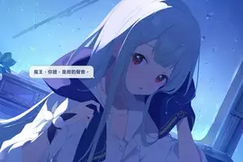 Yostar新作《星塔旅人》搶先試玩評測:肉鴿玩法×美少女冒險×打工魔王!2025年最期待二次元爬塔遊戲? Yostar新作《星塔旅人》搶先試玩評測:肉鴿玩法×美少女冒險×打工魔王!2025年最期待二次元爬塔遊戲?
