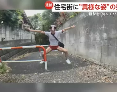 日本51歲男頭戴女性內褲直播 過程中沒有任何人受傷只是最後他被逮捕了