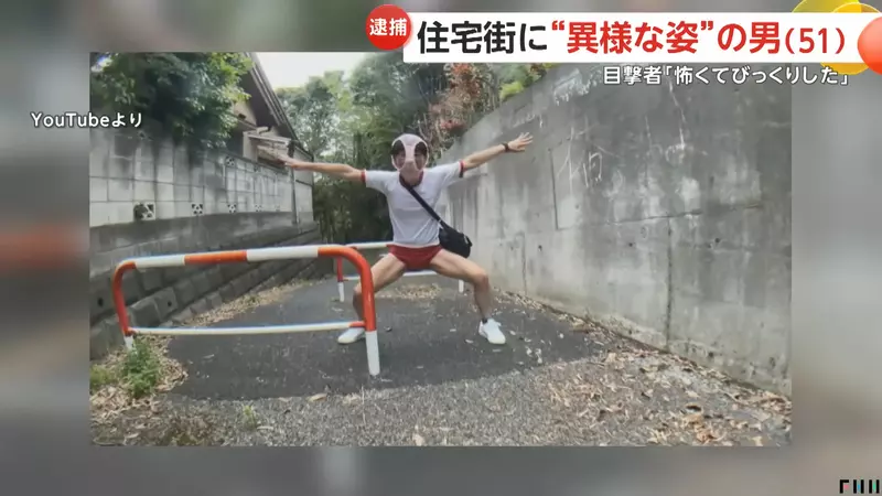 日本51歲男頭戴女性內褲直播 過程中沒有任何人受傷只是最後他被逮捕了 日本51歲男頭戴女性內褲直播 過程中沒有任何人受傷只是最後他被逮捕了